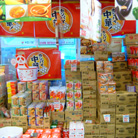 ���X�m�戵�i